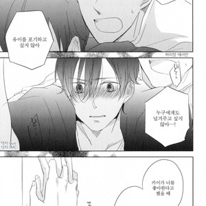 [ICHIKAWA Ichi] Tenjou no Shita ni Koi [kr] – Gay Manga sex 136