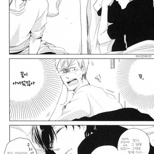 [ICHIKAWA Ichi] Tenjou no Shita ni Koi [kr] – Gay Manga sex 144