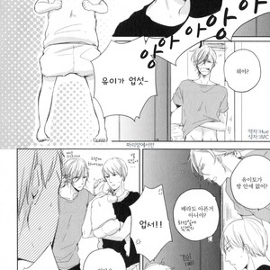 [ICHIKAWA Ichi] Tenjou no Shita ni Koi [kr] – Gay Manga sex 146
