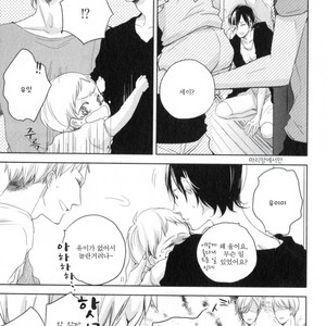 [ICHIKAWA Ichi] Tenjou no Shita ni Koi [kr] – Gay Manga sex 147