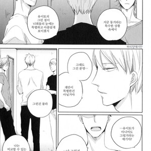 [ICHIKAWA Ichi] Tenjou no Shita ni Koi [kr] – Gay Manga sex 151