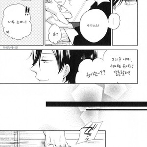 [ICHIKAWA Ichi] Tenjou no Shita ni Koi [kr] – Gay Manga sex 155