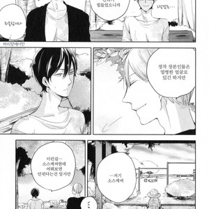[ICHIKAWA Ichi] Tenjou no Shita ni Koi [kr] – Gay Manga sex 159