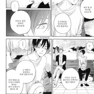 [ICHIKAWA Ichi] Tenjou no Shita ni Koi [kr] – Gay Manga sex 160