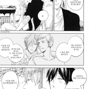 [ICHIKAWA Ichi] Tenjou no Shita ni Koi [kr] – Gay Manga sex 161