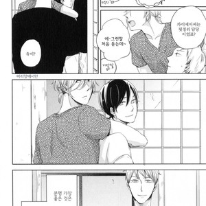 [ICHIKAWA Ichi] Tenjou no Shita ni Koi [kr] – Gay Manga sex 166