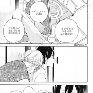 [ICHIKAWA Ichi] Tenjou no Shita ni Koi [kr] – Gay Manga sex 177