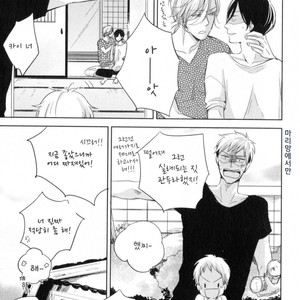 [ICHIKAWA Ichi] Tenjou no Shita ni Koi [kr] – Gay Manga sex 179