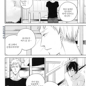 [ICHIKAWA Ichi] Tenjou no Shita ni Koi [kr] – Gay Manga sex 182