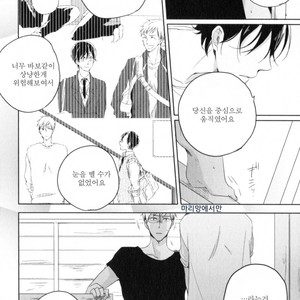 [ICHIKAWA Ichi] Tenjou no Shita ni Koi [kr] – Gay Manga sex 186