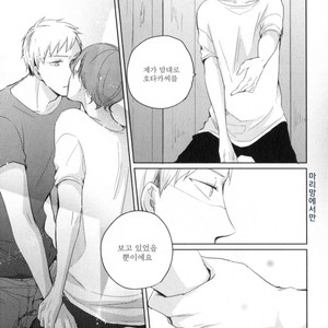 [ICHIKAWA Ichi] Tenjou no Shita ni Koi [kr] – Gay Manga sex 187