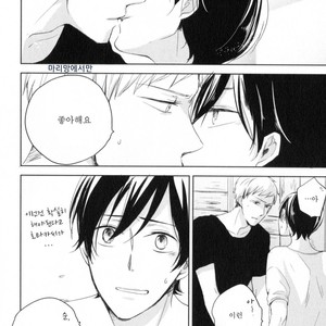 [ICHIKAWA Ichi] Tenjou no Shita ni Koi [kr] – Gay Manga sex 188