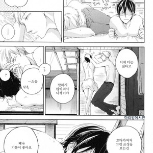 [ICHIKAWA Ichi] Tenjou no Shita ni Koi [kr] – Gay Manga sex 197