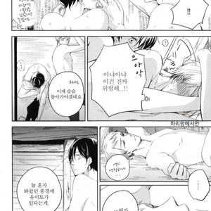 [ICHIKAWA Ichi] Tenjou no Shita ni Koi [kr] – Gay Manga sex 198