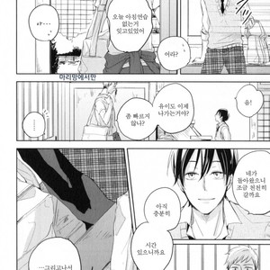 [ICHIKAWA Ichi] Tenjou no Shita ni Koi [kr] – Gay Manga sex 204