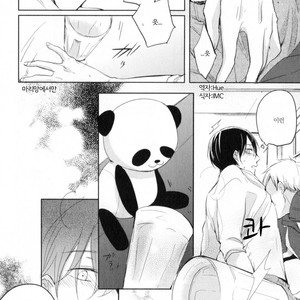 [ICHIKAWA Ichi] Tenjou no Shita ni Koi [kr] – Gay Manga sex 208