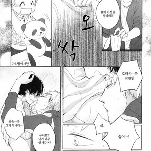 [ICHIKAWA Ichi] Tenjou no Shita ni Koi [kr] – Gay Manga sex 209