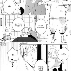 [ICHIKAWA Ichi] Tenjou no Shita ni Koi [kr] – Gay Manga sex 211