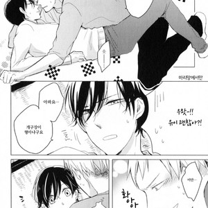 [ICHIKAWA Ichi] Tenjou no Shita ni Koi [kr] – Gay Manga sex 212