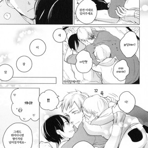 [ICHIKAWA Ichi] Tenjou no Shita ni Koi [kr] – Gay Manga sex 213