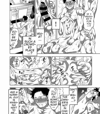 [Honey QP (Inochi Wazuka)] Asedaku Sekuhara Sarehoudai [Eng] – Gay Manga sex 15
