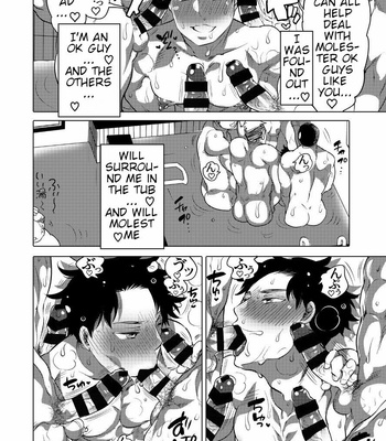 [Honey QP (Inochi Wazuka)] Asedaku Sekuhara Sarehoudai [Eng] – Gay Manga sex 23