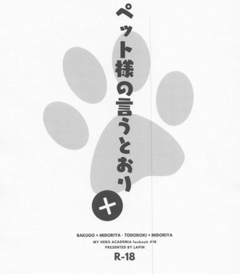 [lapin (hegi)] Pet-sama no Iu toori + – Boku no Hero Academia dj [JP] – Gay Manga sex 2