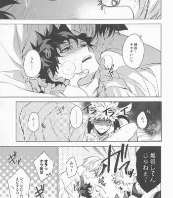 [lapin (hegi)] Pet-sama no Iu toori + – Boku no Hero Academia dj [JP] – Gay Manga sex 21