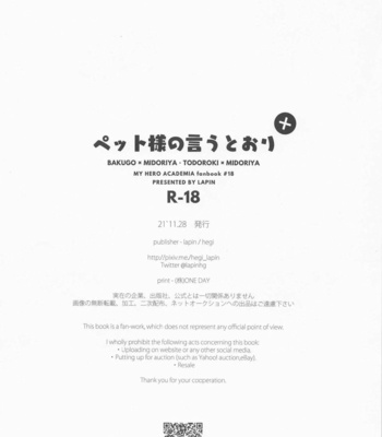 [lapin (hegi)] Pet-sama no Iu toori + – Boku no Hero Academia dj [JP] – Gay Manga sex 46