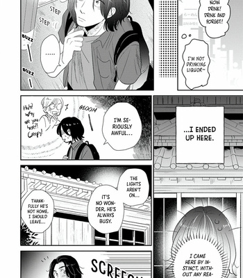 [MATSUMOTO Ayaka] Mitsuya-sensei no Keikakuteki na Edzuke [Eng] (update c.6) – Gay Manga sex 170