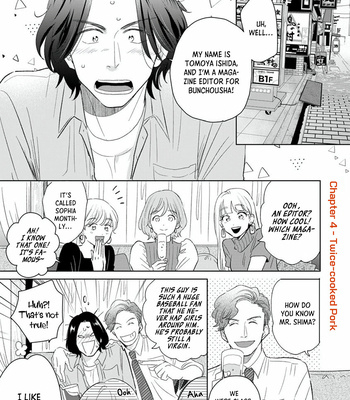 [MATSUMOTO Ayaka] Mitsuya-sensei no Keikakuteki na Edzuke [Eng] (update c.6) – Gay Manga sex 95