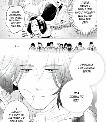 [MATSUMOTO Ayaka] Mitsuya-sensei no Keikakuteki na Edzuke [Eng] (update c.6) – Gay Manga sex 99