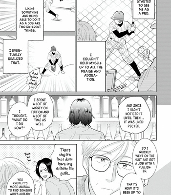 [MATSUMOTO Ayaka] Mitsuya-sensei no Keikakuteki na Edzuke [Eng] (update c.6) – Gay Manga sex 111