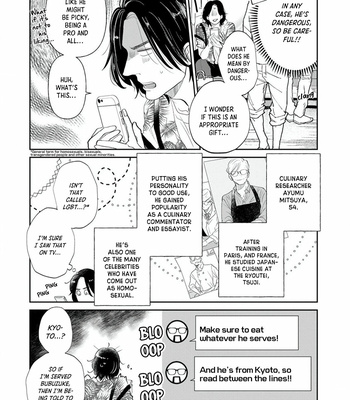 [MATSUMOTO Ayaka] Mitsuya-sensei no Keikakuteki na Edzuke [Eng] (update c.6) – Gay Manga sex 13