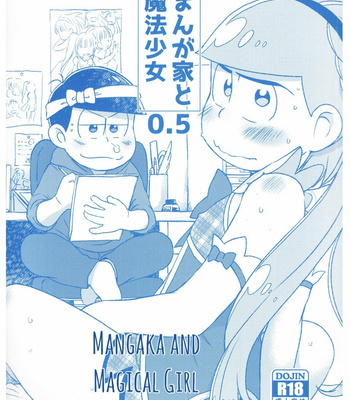 [Matcha] Mangaka to Mahou Shoujo 0.5 – Osomatsu-san dj [Eng] – Gay Manga thumbnail 001