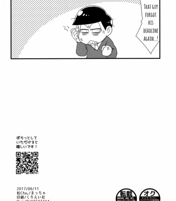 [Matcha] Mangaka to Mahou Shoujo 0.5 – Osomatsu-san dj [Eng] – Gay Manga sex 12