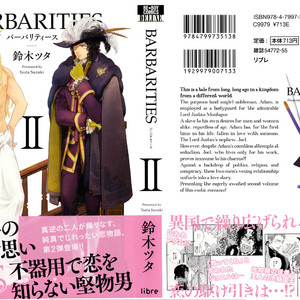 [SUZUKI Tsuta] Barbarities (update c.15-18) [Eng] {SDS} – Gay Manga sex 221
