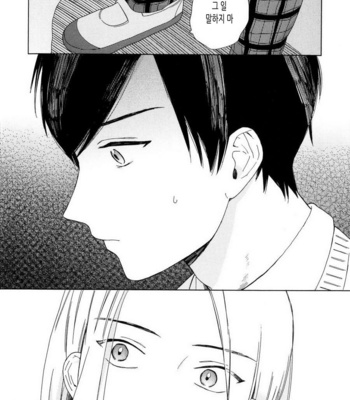[Tamekou] Boku no Sex Star [kr] – Gay Manga sex 100