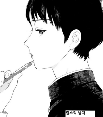 [Tamekou] Boku no Sex Star [kr] – Gay Manga sex 111