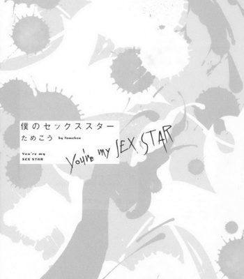 [Tamekou] Boku no Sex Star [kr] – Gay Manga sex 5