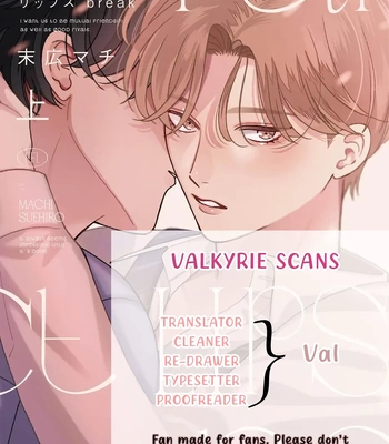 [SUEHIRO Machi] Fake Fact Lips break – Vol.01 [Eng] – Gay Manga sex 161