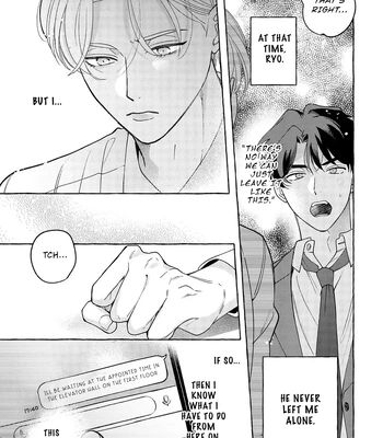 [SUEHIRO Machi] Fake Fact Lips break – Vol.01 [Eng] – Gay Manga sex 174