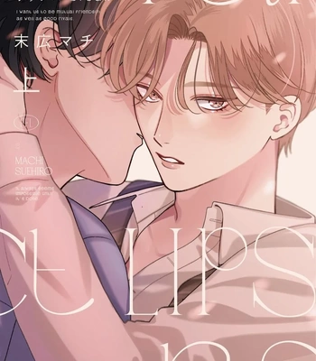 Gay Manga - [SUEHIRO Machi] Fake Fact Lips break – Vol.01 [Eng] – Gay Manga