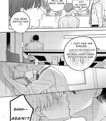 [SUEHIRO Machi] Fake Fact Lips break – Vol.01 [Eng] – Gay Manga sex 3