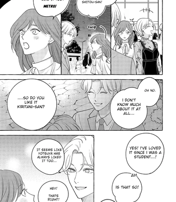 [SUEHIRO Machi] Fake Fact Lips break – Vol.01 [Eng] – Gay Manga sex 57