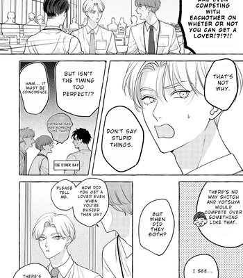 [SUEHIRO Machi] Fake Fact Lips break – Vol.01 [Eng] – Gay Manga sex 46