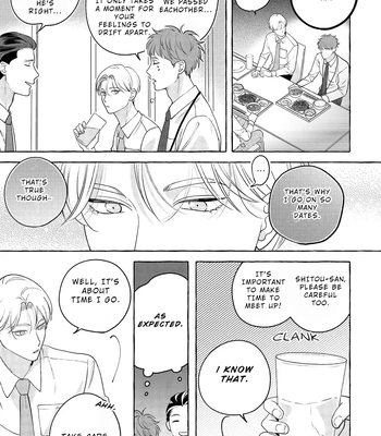 [SUEHIRO Machi] Fake Fact Lips break – Vol.01 [Eng] – Gay Manga sex 47