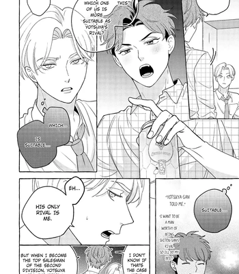 [SUEHIRO Machi] Fake Fact Lips break – Vol.01 [Eng] – Gay Manga sex 111