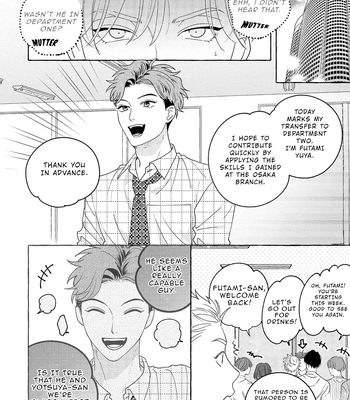 [SUEHIRO Machi] Fake Fact Lips break – Vol.01 [Eng] – Gay Manga sex 87