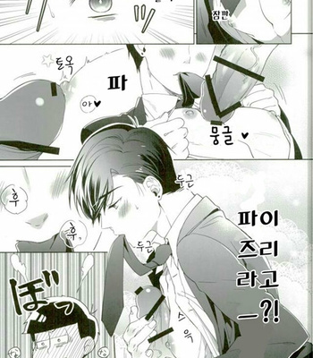 [Pull Pico] Sweet Chocolate – Osomatsu-san dj [Kr] – Gay Manga sex 14